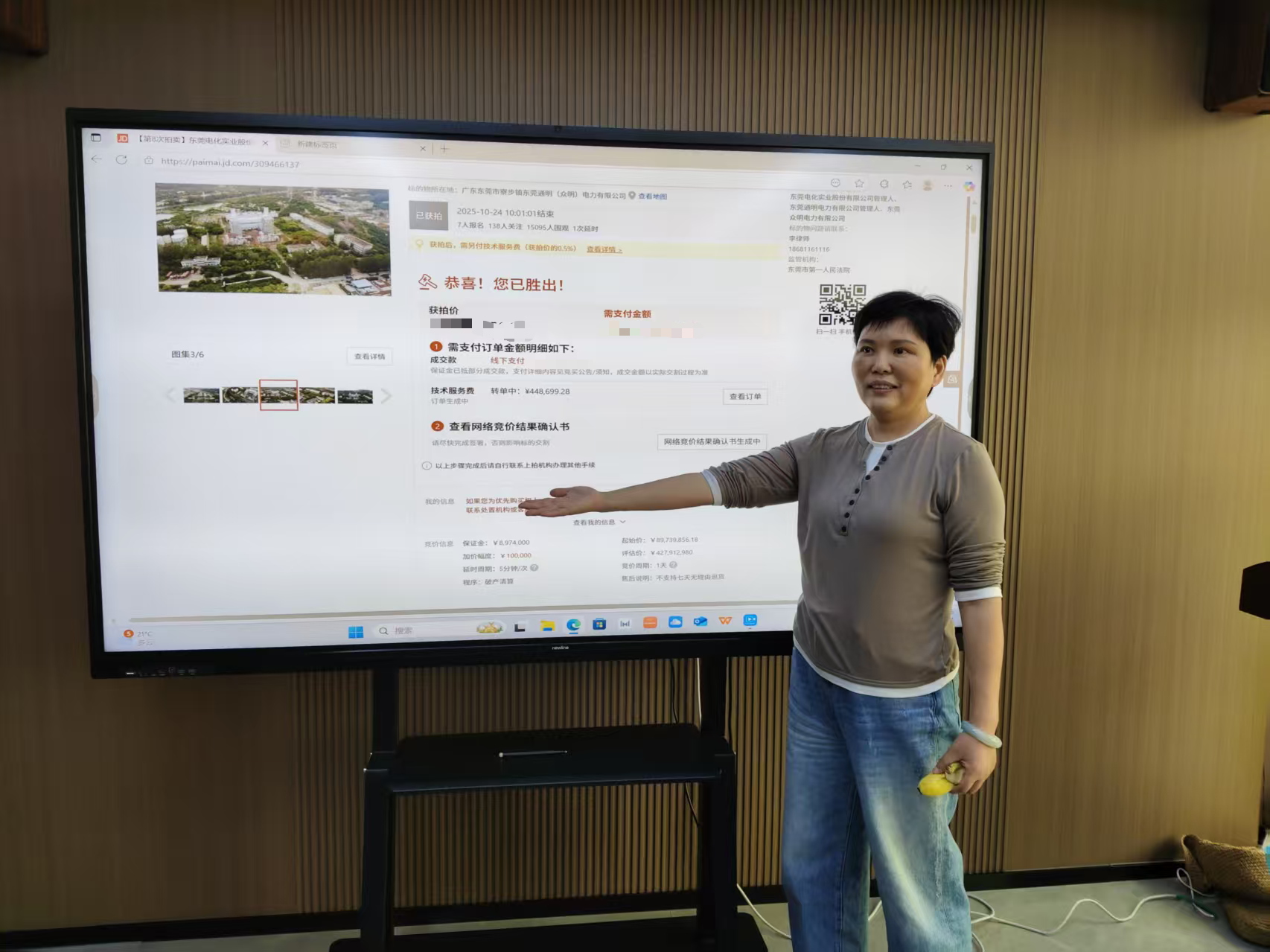 喜报｜公司成功竞拍东莞2台9E联合循环机组